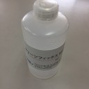 無光触媒「クリーンフィックス」用噴霧装置