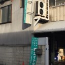 エイトテックの看板が壊されました。