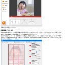 自社製品ＰＲ用のパネル製作