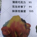 ポケモンGo サファリゾーン台北2019 2日目
