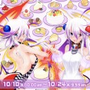 これにはアルコも思わずニッコリ