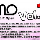 「BIG MAGIC Open Vol.11」開催中止となりました＆キャンセル返金について