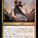 EDHにおけるコントロールの今―エンプティハンドロックー