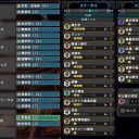モンスターハンターワールド：アイスボーン　その14