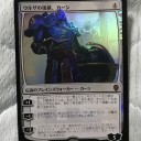 今月は誓って無駄遣いしません！