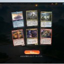 MTGアリーナの各種ダメダメ問題、アプデでよおおおおおおおおやく、解決されたようやね( ・ω・)