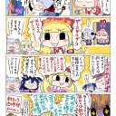 何だお前！？