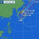 台風１９号