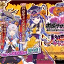 薄闇照らせし南瓜の灯