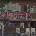 大阪溶接協会第５回理事会