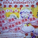 何だこの食欲！？
