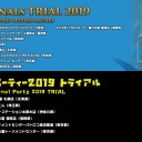 今週の「MMM Finals 2019＆Eternal Party 2019」トライアル大会情報（10月22日～27日）