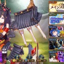 薄闇照らせし南瓜の灯（後編）
