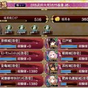 薄闇照らせし南瓜の灯（後編）