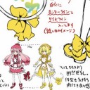 モモコよりも断然巨乳（絶望）