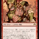 平日レガシー 10月23日