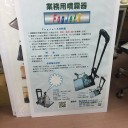 大阪同志社クラブ３０周年記念会