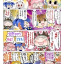 愛の気配！