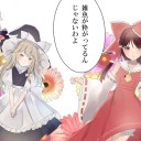 東方の大攻勢、まだ終わってなかったｗｗｗｗｗｗｗｗｗｗｗｗｗｗｗｗｗｗｗｗｗｗｗｗｗｗｗｗｗｗｗｗｗｗｗｗｗｗｗｗｗｗｗｗｗｗ
