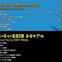 今週の「MMM Finals 2019＆Eternal Party 2019」トライアル大会情報（11月3日）