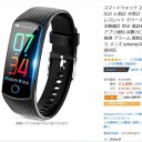スマートウォッチが壊れてしまいました。
