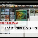 【10月28日放送】松本友樹選手「今夜もA定食」をYouTubeで配信開始！