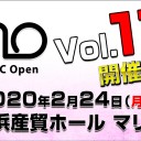 「BIG MAGIC Open Vol.11」2020年2月24日振替開催決定！