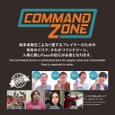 マジックフェスト・名古屋2019「Command Zone Pass」会場にて販売いたします！