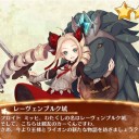 懐古模倣の鋼獅子