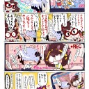 恥ずかしいなら止めろよ