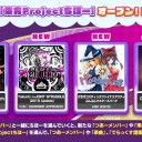 「とうほうちほー」とか言うから、けもフレとのコラボかと思っちゃったじゃないか……( ・ω・)