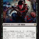 2019.11.3　日曜2倍スタンダード　Magicfest名古屋2019