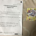 11/05 10月の成果。