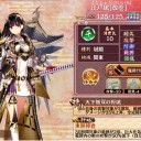懐古模倣の鋼獅子(後半)