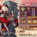 懐古模倣の鋼獅子(後半)