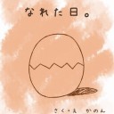 【超絶悲報】オーコさん、あの性能でまだ本気出してなかったｗｗｗｗｗｗｗｗｗｗｗｗｗｗｗｗｗｗｗｗｗｗｗｗｗｗ