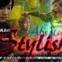 BIGs 朴高志のスタイリッシュ！スタンダード・モダン・レガシー・パイオニア『新時代を駆け抜ける注目デッキ』編を更新しました！