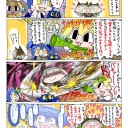 やっぱりパワーが1番だな