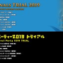 今週の「MMM Finals 2019＆Eternal Party 2019」トライアル大会情報（11月16日・17日）