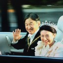 「祝賀御列の儀」