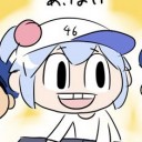 なるほどね、完全に理解した
