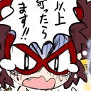 今日はウルシコ記念日です