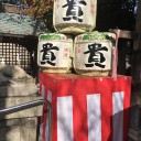 貴