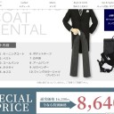 プチプチの気泡を潰す治具