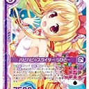 【z/x】可愛いは強い。BUGtR E☆2（えつ）単デッキレシピ