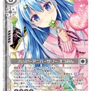 【z/x】可愛いは強い。BUGtR E☆2（えつ）単デッキレシピ