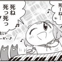 お前等ちょっとダメ過ぎるだろ