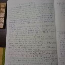 入院中