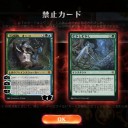 オーコ禁止でめでたしめでたしってわけだな……ｗｗｗエルドレインストーリー(日語)より先に逝ったかぁ(＾ω＾)ｗｗｗｗ