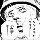 オーコ禁止でめでたしめでたしってわけだな……ｗｗｗエルドレインストーリー(日語)より先に逝ったかぁ(＾ω＾)ｗｗｗｗ